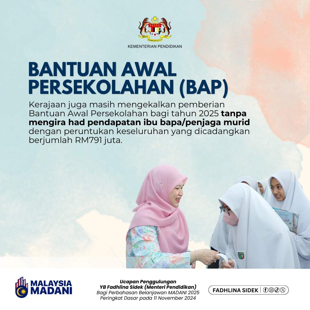 bantuan awal persekolahan (bap) 2025