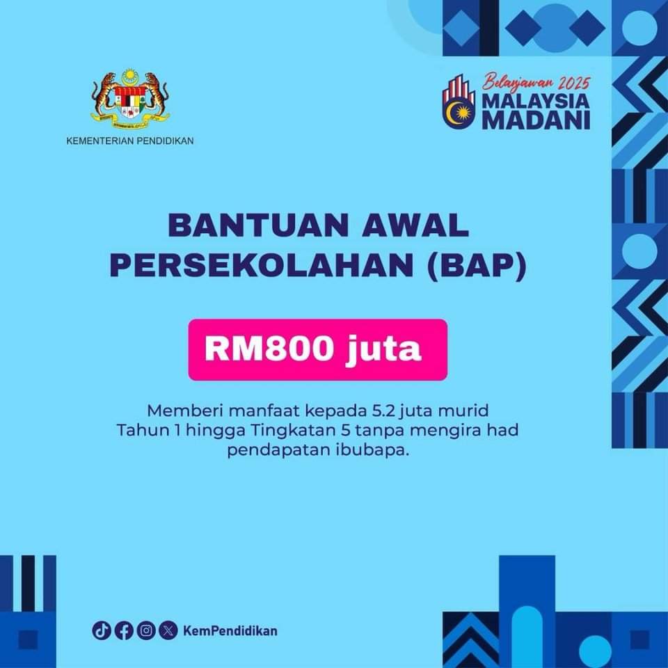 Bantuan Awal Persekolahan (BAP) 2025